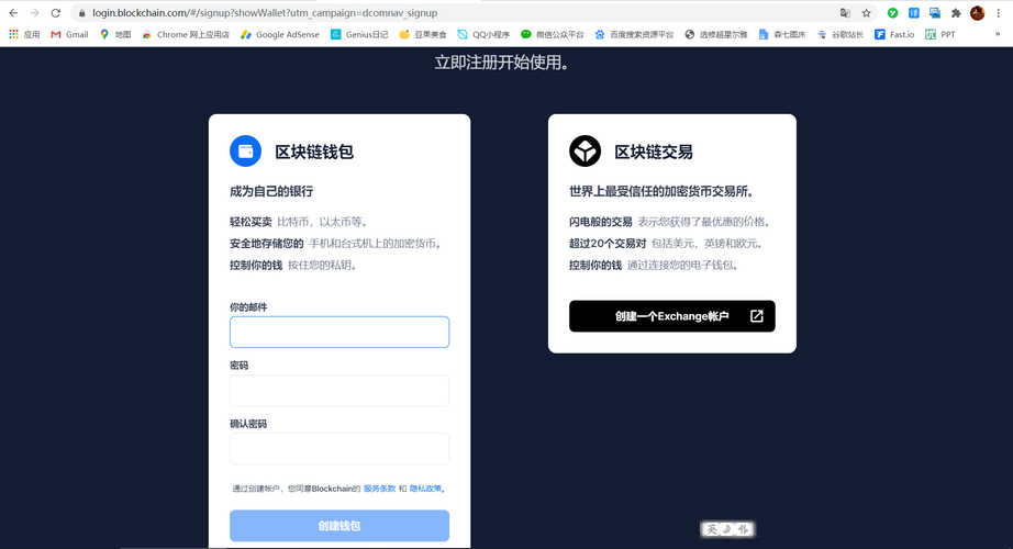 如何从BLOCKCHAIN加密备份中恢复钱包？比特币线上钱包跑了-图2