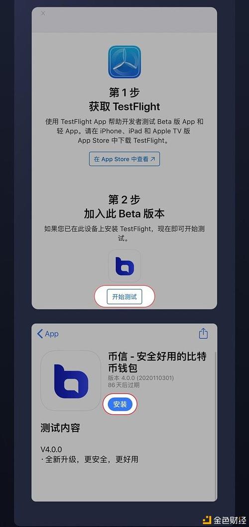 btc钱包怎么使用？btc钱包下载官方版-图1