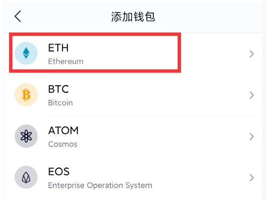 imtoken如何取现？提币到钱包怎么提现-图3