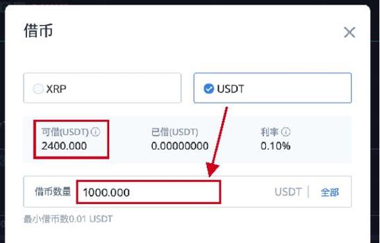 如何在火币网中将收到的红包进行交易？火币网 比特币钱包-图3