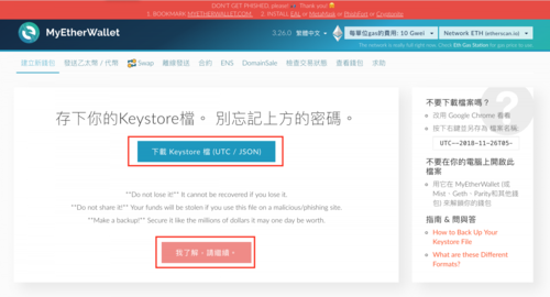 okb怎么获得？myetherwallet钱包-图3