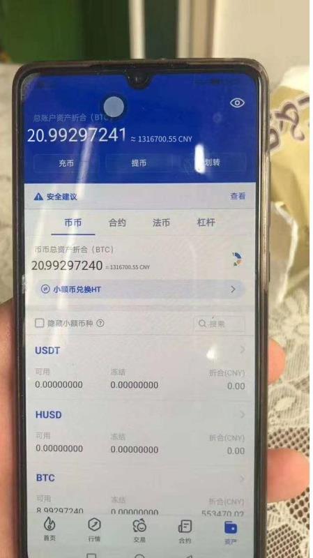 比特币帐户登录密码丢失怎么才能找回来？比特币钱包暴力破解-图1