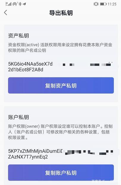 恒境私钥怎么输入？比太钱包 导入私钥-图1