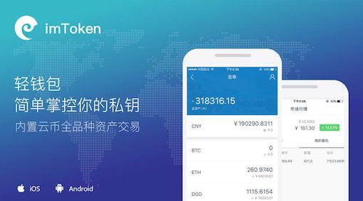 imtoken只有私钥能登录吗？钱包只有私钥-图1