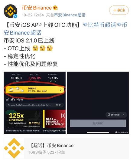 bitkan公司怎么样？btc钱包 otc-图3