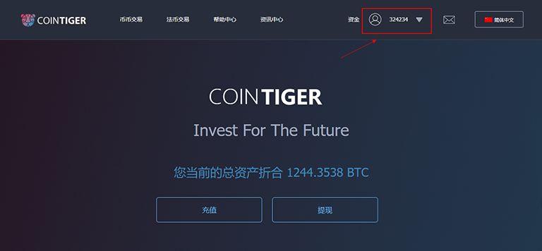 我的起源比特怎么刷？比特股钱包备份-图2