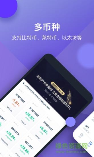 okpay属于虚拟币吗？莱特币钱包app-图2