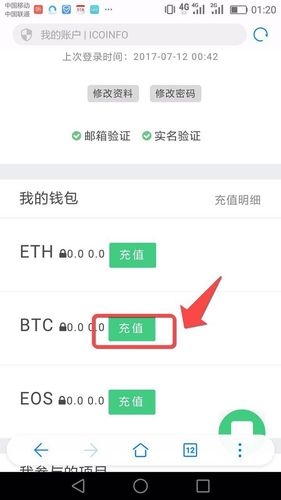 云支付云币怎么提出来？云币网创建钱包-图3