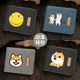 我有doge怎么卖？doge钱包-图3