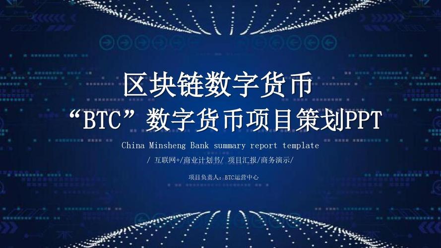 区块链技术未来的发展前景怎么样？coinpayments钱包提币地址-图3