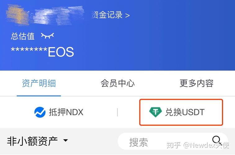 imtoken为什么不能直接兑换eos？imtoken钱包可以提eos吗-图3