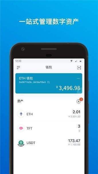 有什么电子钱包的app推荐吗？im钱包恢复后资产看不到-图1