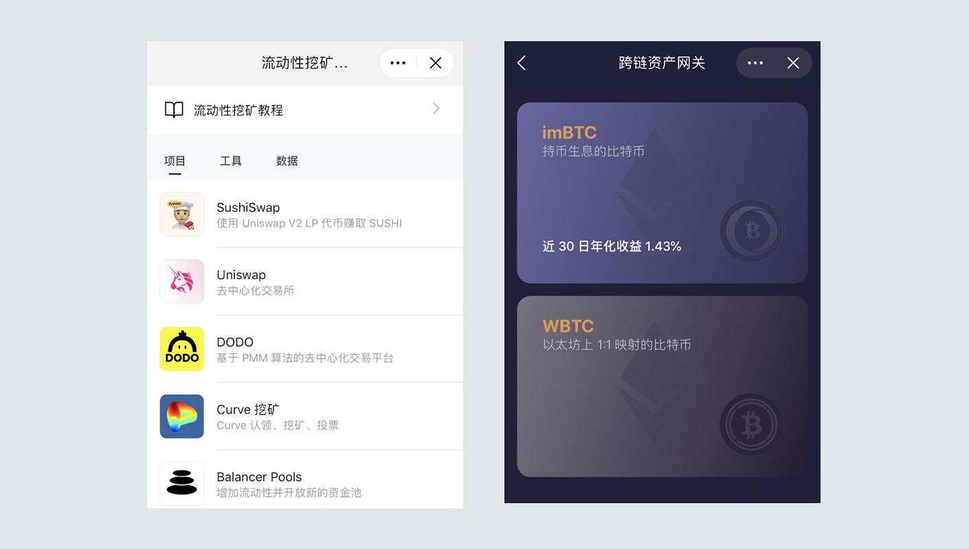 imtoken没有矿工费怎么办？im钱包充值手续费多少-图2