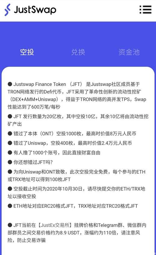 imtoken没有矿工费怎么办？im钱包充值手续费多少-图3