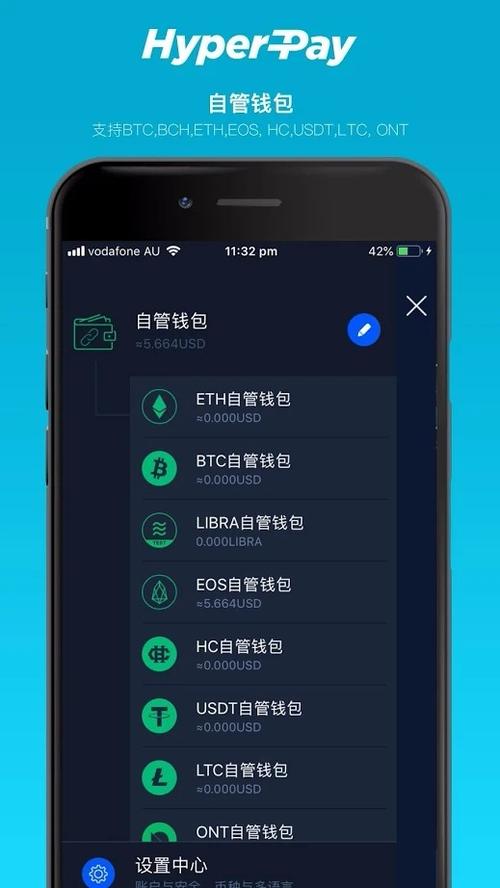 hyperpay里面的b怎么突然就没有了？HyperPay是什么钱包-图1