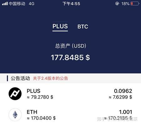 icc是什么，和plustoken钱包有什么区别？lptoken钱包-图2