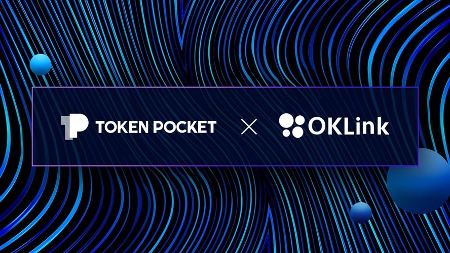 tokenpocket介绍？poc与冷钱包合作-图3