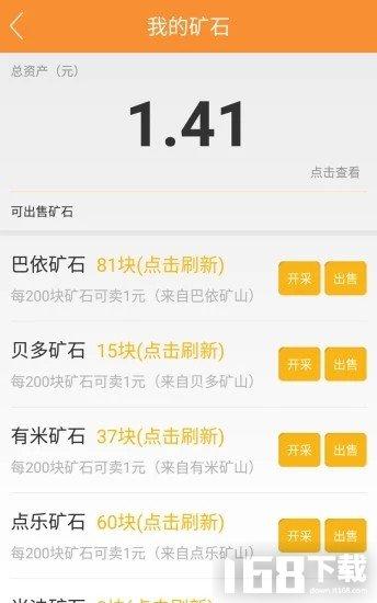 无情矿工怎么用？轻松矿工钱包填什么-图2