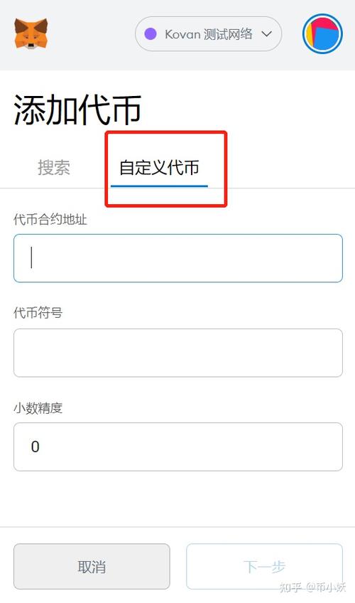 什么是流动性池代币？token钱包里面没有资产可以收币吗-图2