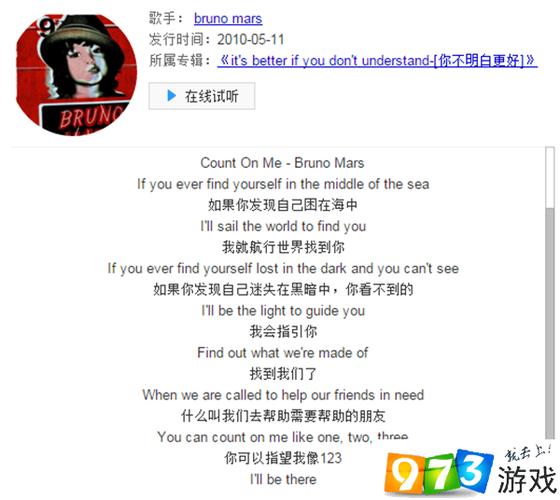 countonme歌曲原唱？xrpalikegene钱包下载-图1