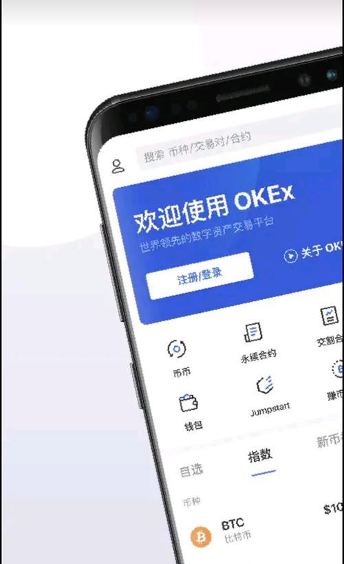 OKEX钱包怎么样？okex的冷钱包靠谱吗-图1