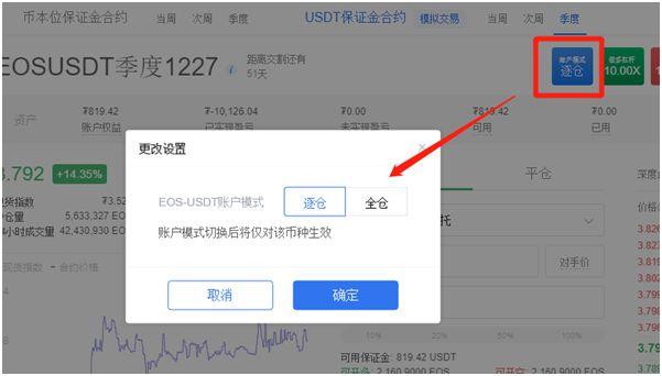 其他平台的USDT可以直接转账到OKEX吗？OK币提到别的钱包-图3