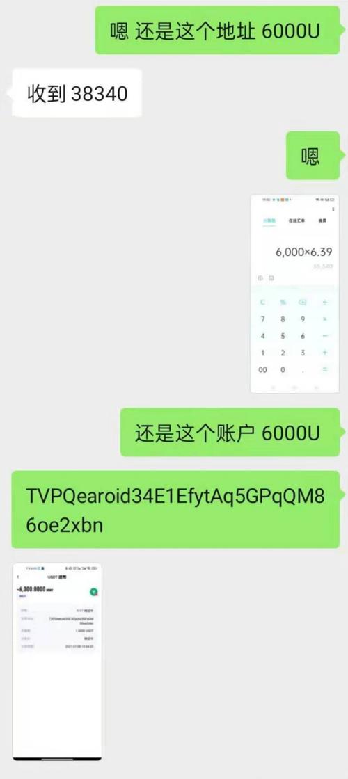 买u卖u怎么交易？能直接交易u币的钱包-图1