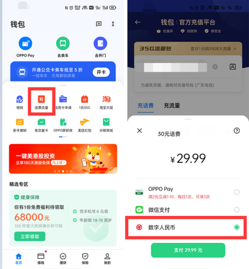 app下架了里面的钱怎么办？钱包下架了里面的币怎么办-图1