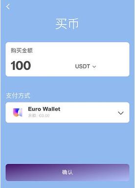 usdt别人怎么转给我啊？usdt如何转入usdt钱包-图3