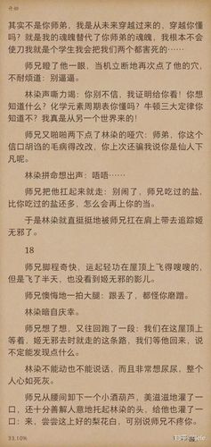 有谁能够像我身上的肉一样对我不离不弃？牛顿钱包网址多少-图1