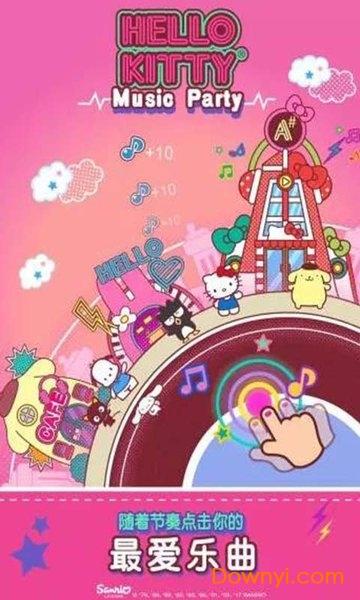 HelloKitty手机怎么下载音乐？hellokitty比特币钱包下载-图2