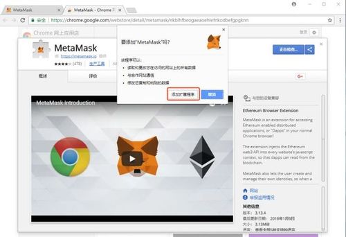 比特浏览器怎么搭建环境？chrome eth钱包-图3