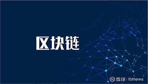 世链通怎么赚钱？区块链硬件钱包赚钱-图3