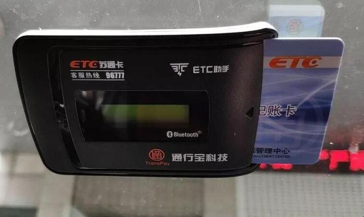 工商银行etc用什么app？工商ETC服务钱包下载-图1