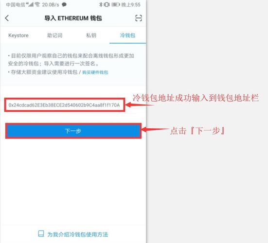 冷储是什么意思？离线签名btc冷钱包-图1