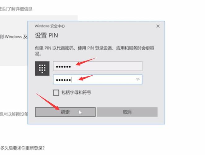 用户pin是什么意思？钱包pin是什么意思-图2