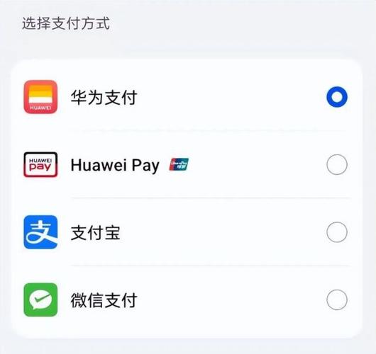 华为pay怎么安装？安装钱包-图2