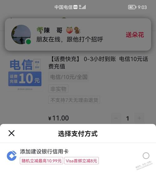 快钱包和云钱包的区别？快钱包-图3