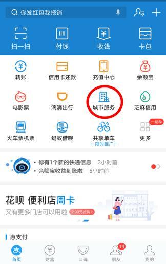 点点信怎么支付点点信怎么支付？点点钱包能下款吗-图1