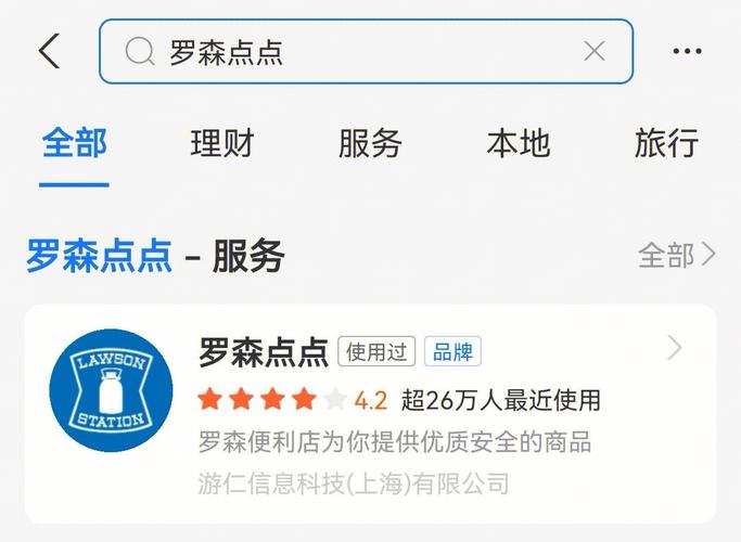 点点信怎么支付点点信怎么支付？点点钱包能下款吗-图3