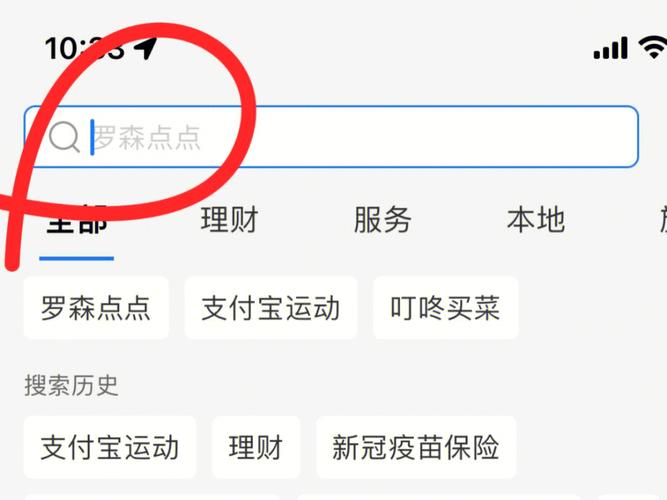 点点信怎么支付点点信怎么支付？点点钱包能下款吗-图2