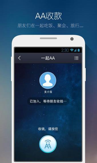 V宝是什么？v宝钱包登陆-图1