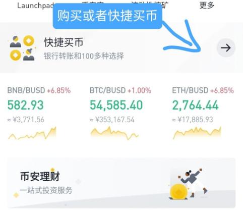 火币网如何线下交易？莱特币有在线钱包吗-图3