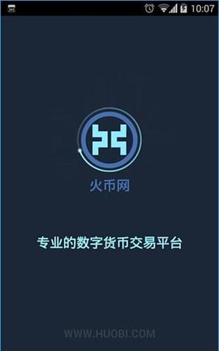 火币网充值需要下载钱包吗？火币网快钱包-图2