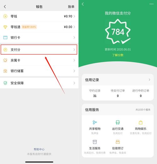 我的钱包快付管理中支付宝和微信点了开通说无需开通是什么意思？快钱包 首页-图1