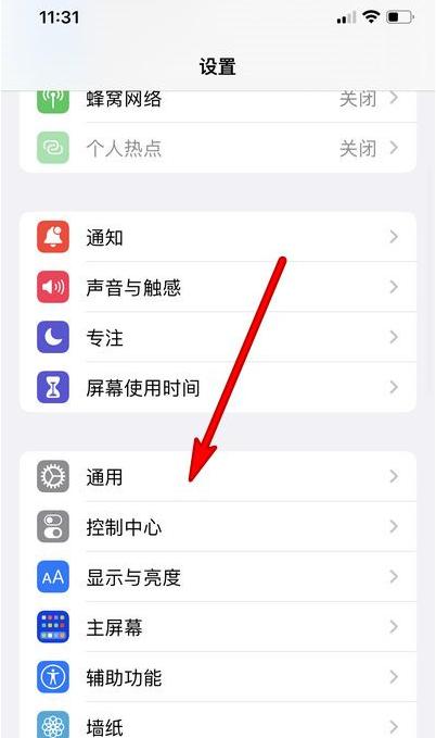 为什么苹果13promax买不了抖币？max币钱包下载-图2