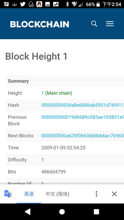 btc私钥哪里查看？比特币钱包客户端 私钥-图2