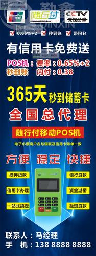 随行付广告语宣传语？钱币钱包的广告语-图2