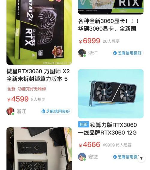 3070显卡可以挖几种虚拟币？门罗钱包 节点-图3