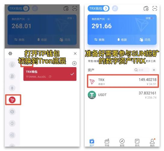 tokenpocket怎么同步？电脑钱包怎么同步-图1